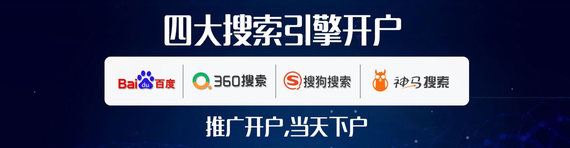 清涧sem竞价
